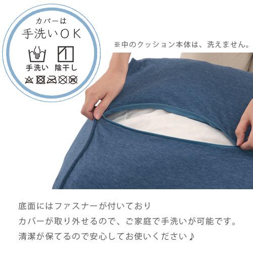 フロアクッション 大きい 腰枕 抱き枕 特大 くっしょん 背もたれ ウレタン テレビ枕 腰当て 背当て おしゃれ | ぼん家具 | 09