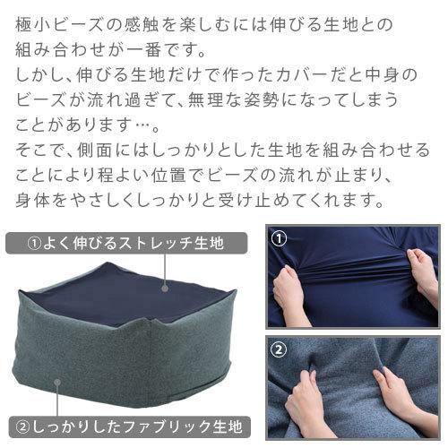 ビーズクッション クッション ビーズソファ ビーズクッション特大 ソファー 座椅子 背もたれクッション フロアクッション 大きいクッション 洗えるカバー 無地 | ぼん家具 | 18