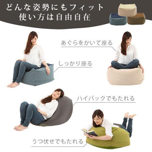 ビーズクッション クッション ビーズソファ ビーズクッション特大 ソファー 座椅子 背もたれクッション フロアクッション 大きいクッション 洗えるカバー 無地 | ぼん家具 | 23