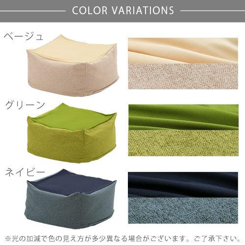 ビーズクッション クッション ビーズソファ ビーズクッション特大 ソファー 座椅子 背もたれクッション フロアクッション 大きいクッション 洗えるカバー 無地 | ぼん家具 | 07