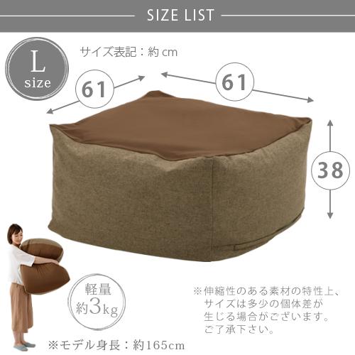 ビーズクッション クッション ビーズソファ ビーズクッション特大 ソファー 座椅子 背もたれクッション フロアクッション 大きいクッション 洗えるカバー 無地 | ぼん家具 | 09