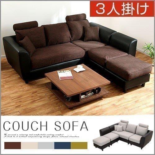 ぼん家具 ソファ ソファー 2人掛け 3人掛け 洗えるカバー ソファ ぼん家具 ソファ ソファー 2人掛け 3人掛け 洗えるカバー ソファ