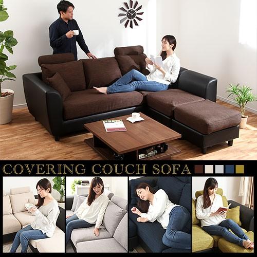 ぼん家具 ソファ ソファー 2人掛け 3人掛け 洗えるカバー ソファ ぼん家具 ソファ ソファー 2人掛け 3人掛け 洗えるカバー ソファ