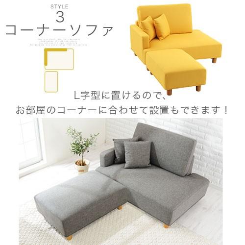 ぼん家具 ソファー 3人掛け 2人掛け オットマン ダイニング ぼん家具 ソファー 3人掛け 2人掛け オットマン ダイニング