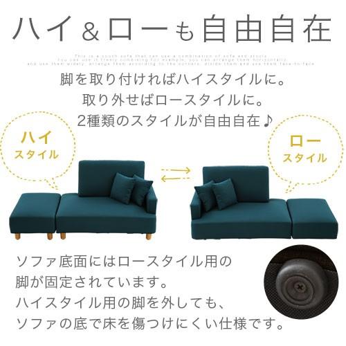 ソファー 3人掛け 2人掛け オットマン ダイニングソファ ローソファー おしゃれ ポケットコイル 脚付き カウチ コンパクト 一人暮らし_27