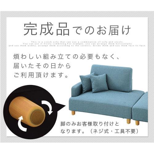 ソファー 3人掛け 2人掛け オットマン ダイニングソファ ローソファー おしゃれ ポケットコイル 脚付き カウチ コンパクト 一人暮らし_28