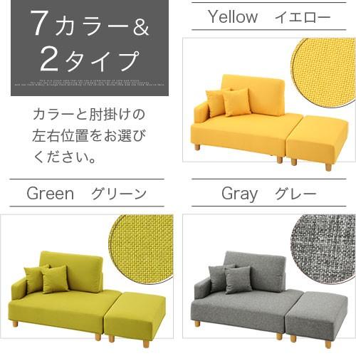 ソファー 3人掛け 2人掛け オットマン ダイニングソファ ローソファー おしゃれ ポケットコイル 脚付き カウチ コンパクト 一人暮らし_11