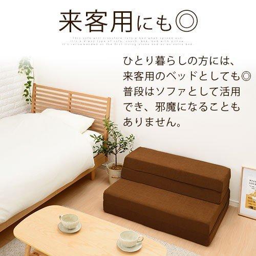 ぼん家具 ソファベッド マットレス シングル 折りたたみ ぼん家具 ソファベッド マットレス シングル 折りたたみ