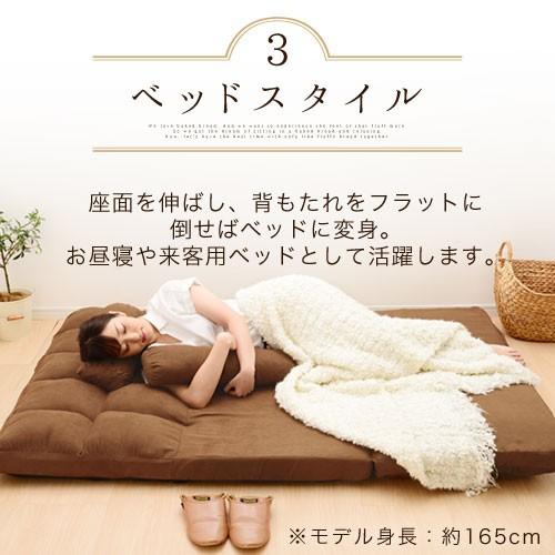 2人掛けソファ ソファ ベット カウチソファ 1p 2p ローソファ セミダブル ゴロ寝ソファ 北欧 折り畳み 二人がけ 1人 2人 おしゃれ 【ナッビン】