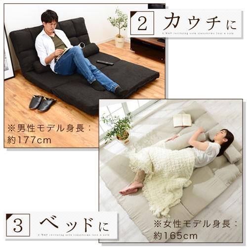 ぼん家具 リクライニングソファーベッド 2人掛けソファ ソファ ベット