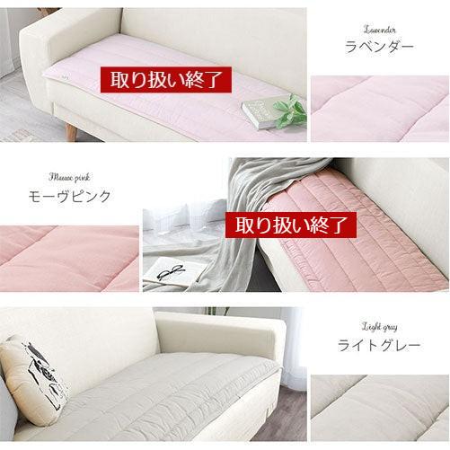 ぼん家具 洗える ソファパッド 綿100% 65×130cm 洗濯機OK ソファー