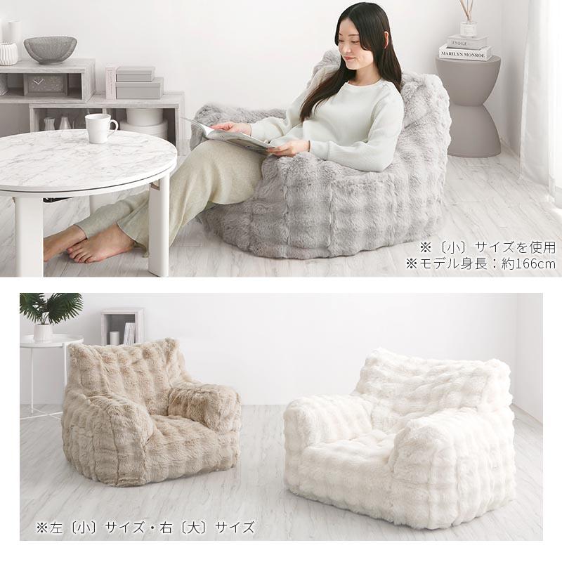 ぼん家具 1人掛けソファー フロアクッション 幅60 小 クッションソファ