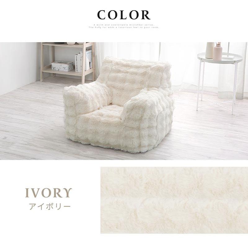 1人掛けソファー ウレタン フロアクッション 幅65 小 クッションソファ ソファ 1人掛け ゆったり フロアソファ モコモコ 洗える カバー おしゃれ | ぼん家具 | 18