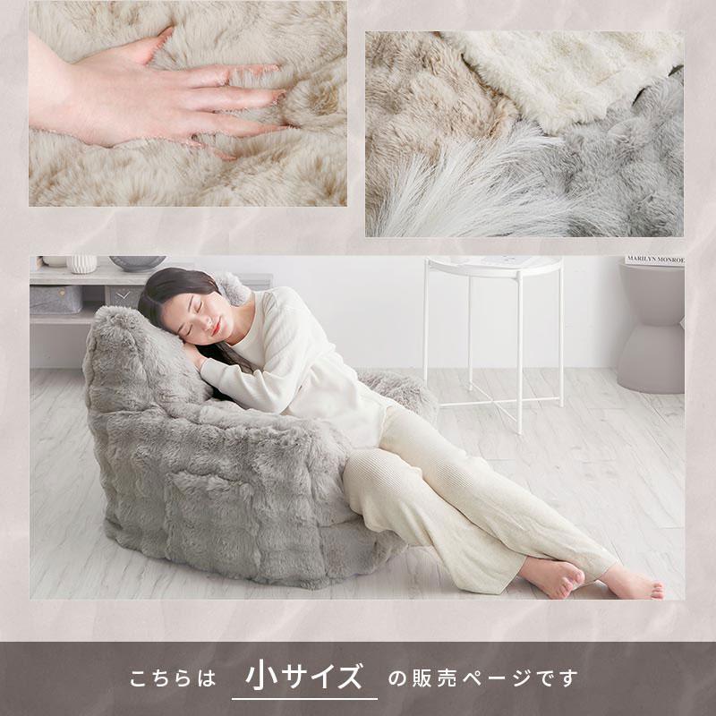 1人掛けソファー ウレタン フロアクッション 幅65 小 クッションソファ ソファ 1人掛け ゆったり フロアソファ モコモコ 洗える カバー おしゃれ | ぼん家具 | 07