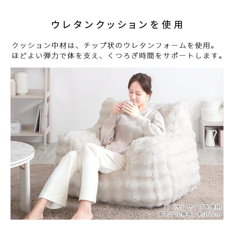 ぼん家具 1人掛けソファー フロアクッション 幅80 大 クッションソファ