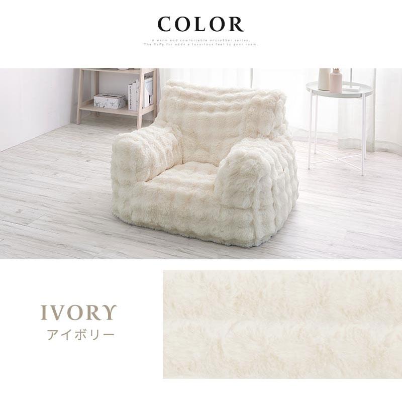 1人掛けソファー ウレタン フロアクッション 幅80 大 クッションソファ ソファ 1人掛け ゆったり フロアソファ モコモコ 洗える カバー おしゃれ | ぼん家具 | 18
