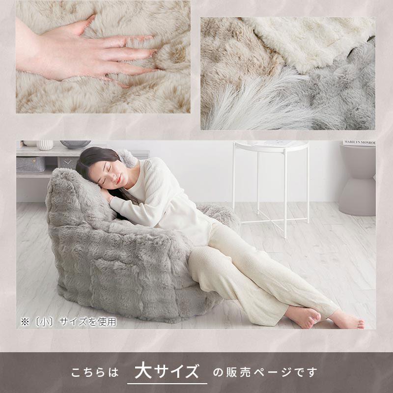 1人掛けソファー ウレタン フロアクッション 幅80 大 クッションソファ ソファ 1人掛け ゆったり フロアソファ モコモコ 洗える カバー おしゃれ | ぼん家具 | 07