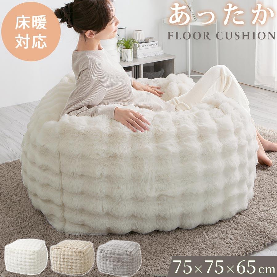 ぼん家具 一人掛け コンパクトソファ ソファー代わり クッション