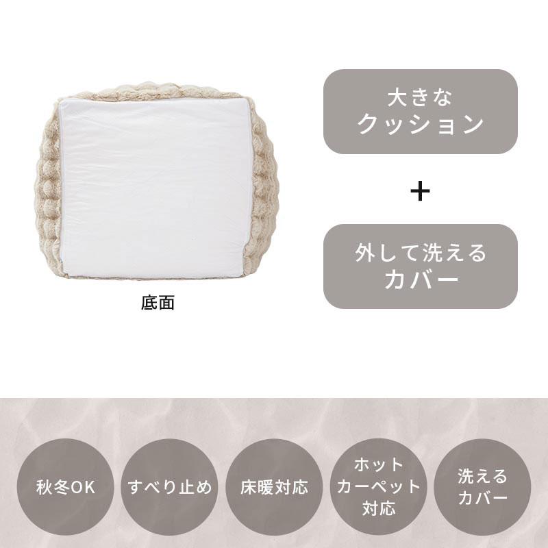 一人掛け コンパクトソファ ソファー代わり クッション クッションソファ ソファー ウレタン 姿勢キープ フロアソファ 大きい 四角 フロアチェア | ぼん家具 | 04