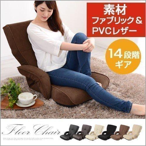 ぼん家具 リクライニングチェア 一人用 折りたたみ 座椅子 座 ぼん家具 リクライニングチェア 一人用 折りたたみ 座椅子 座