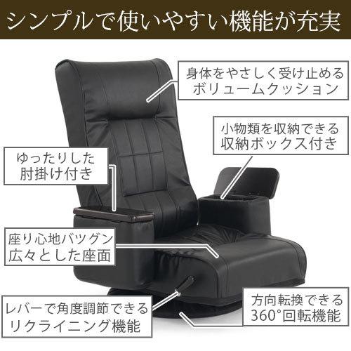 ぼん家具 座椅子 リクライニングチェア ハイバック ファブリック ぼん家具 座椅子 リクライニングチェア ハイバック ファブリック