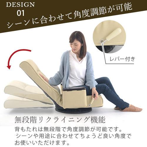 座椅子 リクライニングチェア ハイバック ファブリック レザー 肘掛付き 一人掛け レバー 無段階 リクライニング フロアチェア 座いす 座イス | ぼん家具 | 15