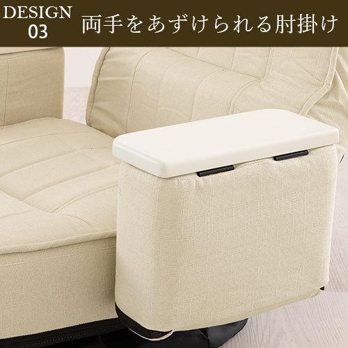 座椅子 リクライニングチェア ハイバック ファブリック レザー 肘掛付き 一人掛け レバー 無段階 リクライニング フロアチェア 座いす 座イス | ぼん家具 | 17