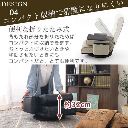 座椅子 リクライニングチェア ハイバック ファブリック レザー 肘掛付き 一人掛け レバー 無段階 リクライニング フロアチェア 座いす 座イス | ぼん家具 | 19