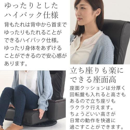 ぼん家具 座椅子 リクライニングチェア ハイバック ファブリック ぼん家具 座椅子 リクライニングチェア ハイバック ファブリック