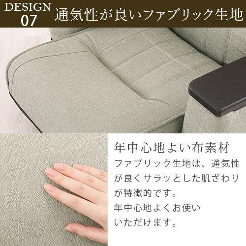 座椅子 リクライニングチェア ハイバック ファブリック レザー 肘掛付き 一人掛け レバー 無段階 リクライニング フロアチェア 座いす 座イス | ぼん家具 | 23