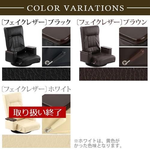 座椅子 リクライニングチェア ハイバック ファブリック レザー 肘掛付き 一人掛け レバー 無段階 リクライニング フロアチェア 座いす 座イス | ぼん家具 | 07