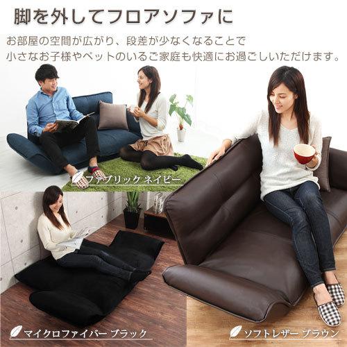 ぼん家具 カウチソファ フロアソファ 2人掛け 日本製 足 脚 ぼん家具 カウチソファ フロアソファ 2人掛け 日本製 足 脚