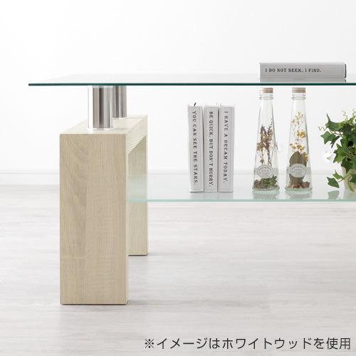 ガラステーブル コーヒーテーブル カフェテーブル 収納付き おしゃれ 北欧 幅120cm 木製脚 低め 高級感 応接 座卓 ホワイト ブラック｜charisma-bon｜23