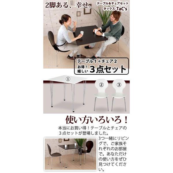 ダイニングテーブルセット ダイニングテーブル セット おしゃれ 北欧風 収納棚 リビング 家具 インテリア_3