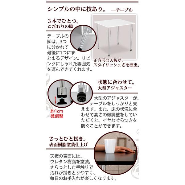 ダイニングテーブルセット ダイニングテーブル セット おしゃれ 北欧風 収納棚 リビング 家具 インテリア_4