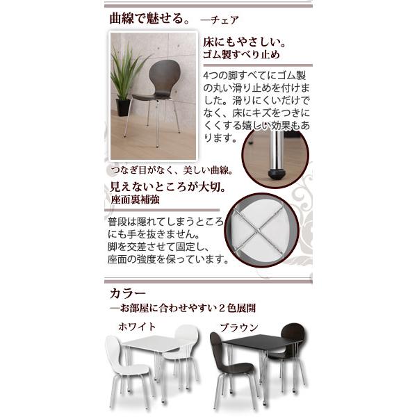 ダイニングテーブルセット ダイニングテーブル セット おしゃれ 北欧風 収納棚 リビング 家具 インテリア_5