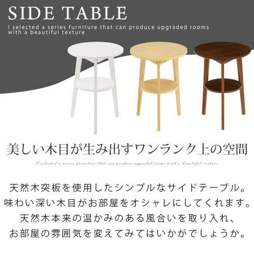 ぼん家具 サイドテーブル ソファーテーブル ベッドサイド ぼん家具 サイドテーブル ソファーテーブル ベッドサイド