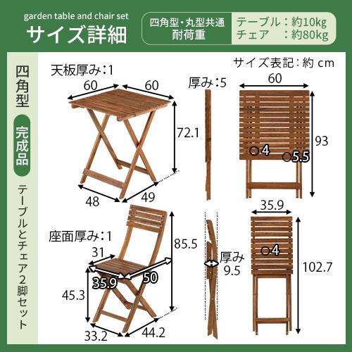 ガーデン 折りたたみ テーブル 椅子 3点セット アウトドア 机 ガーデン 折りたたみ テーブル 椅子 3点セット アウトドア 机