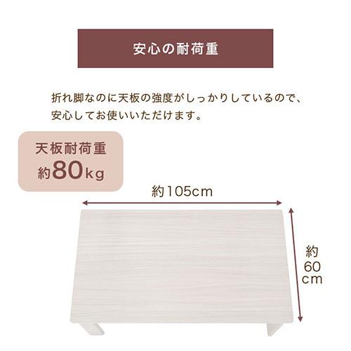 ぼん家具 こたつテーブル 長方形 テーブル 60×105 石英管 ぼん家具 こたつテーブル 長方形 テーブル 60×105 石英管