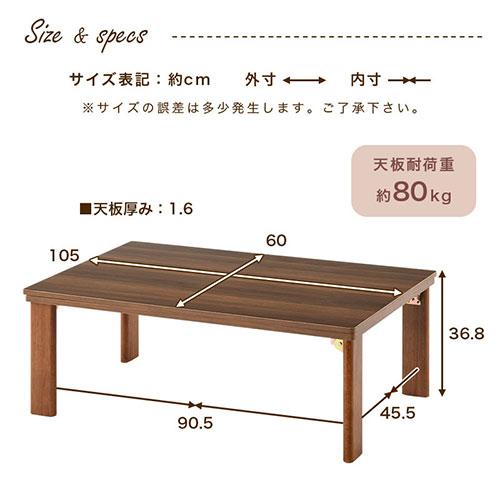 ぼん家具 こたつテーブル 長方形 テーブル 60×105 石英管 ぼん家具 こたつテーブル 長方形 テーブル 60×105 石英管