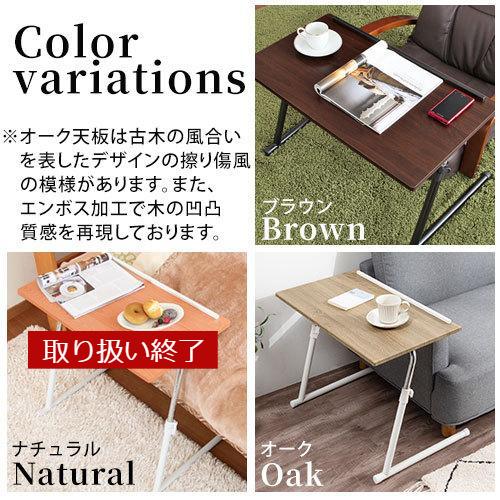 ぼん家具 ソファテーブル 折りたたみ サイドテーブル 昇降 高さ調整