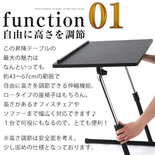 ぼん家具 ソファテーブル 折りたたみ サイドテーブル 昇降 高さ調整