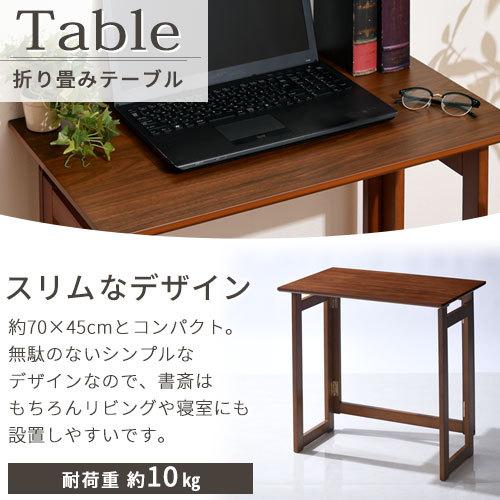 ぼん家具 折りたたみデスク 折りたたみテーブル テーブル 机 ぼん家具 折りたたみデスク 折りたたみテーブル テーブル 机