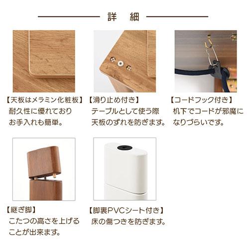 ぼん家具 こたつテーブル 正方形 テーブル フラットヒーター こたつ 机