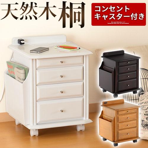 ぼん家具 ソファーサイドテーブル おしゃれ サイドテーブル 袖机 木製