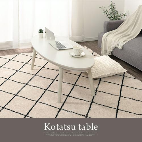 こたつ　机　インテリア 東谷 こたつテーブル コタツテーブル おしゃれ デザイン 北欧