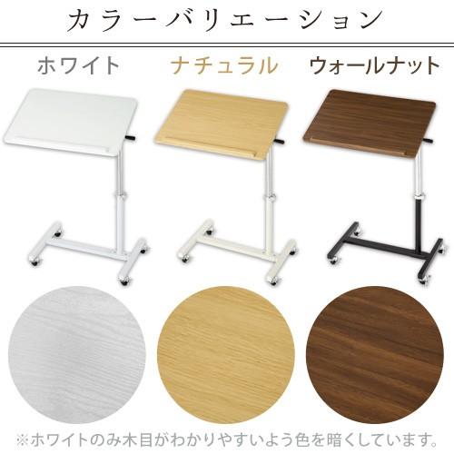 昇降式テーブル 小さめ コンパクト テーブル キャスター 角度 高さ調整可能 一人用 ソファー サイドテーブル 北欧 おしゃれ