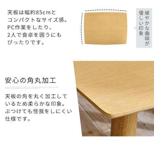 ぼん家具 ダイニングテーブル 食卓テーブル カフェテーブル センター