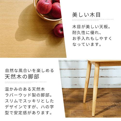 ぼん家具 ダイニングテーブル 食卓テーブル カフェテーブル センター