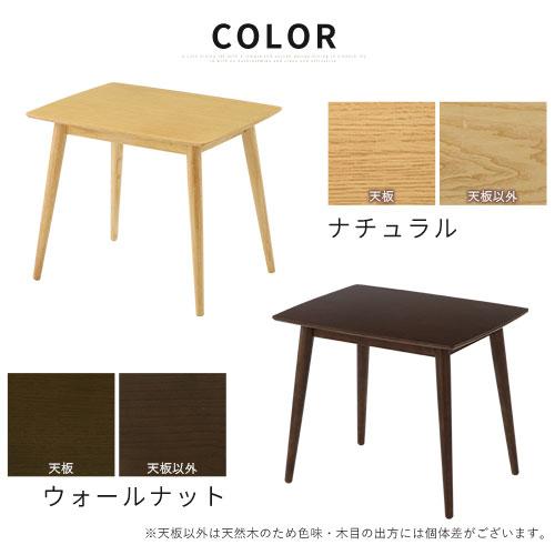 ダイニングテーブル W125×D75×H70ぼん家具 ぼん家具 ダイニングテーブル テーブル 食卓テーブル カフェ